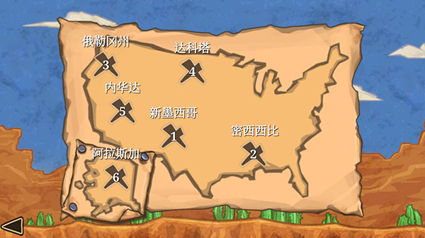 枪之荣耀中文版截图2