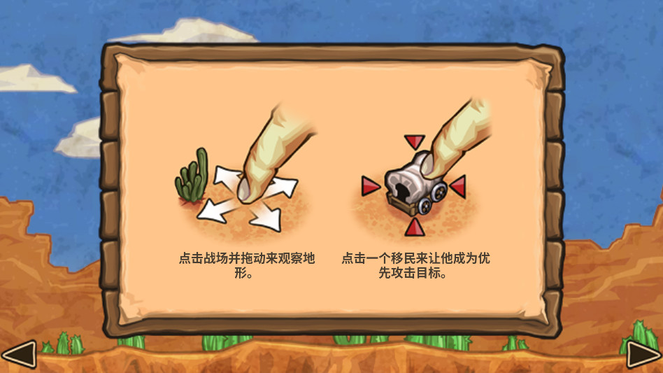 枪之荣耀中文版