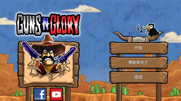 枪之荣耀汉化版免费游戏介绍