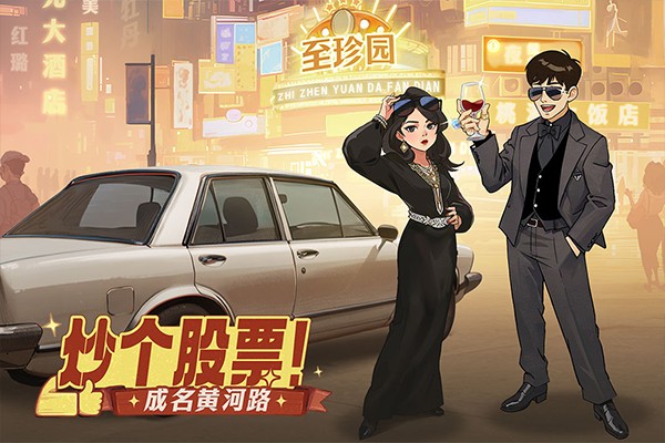 时光杂货店官方正版截图2