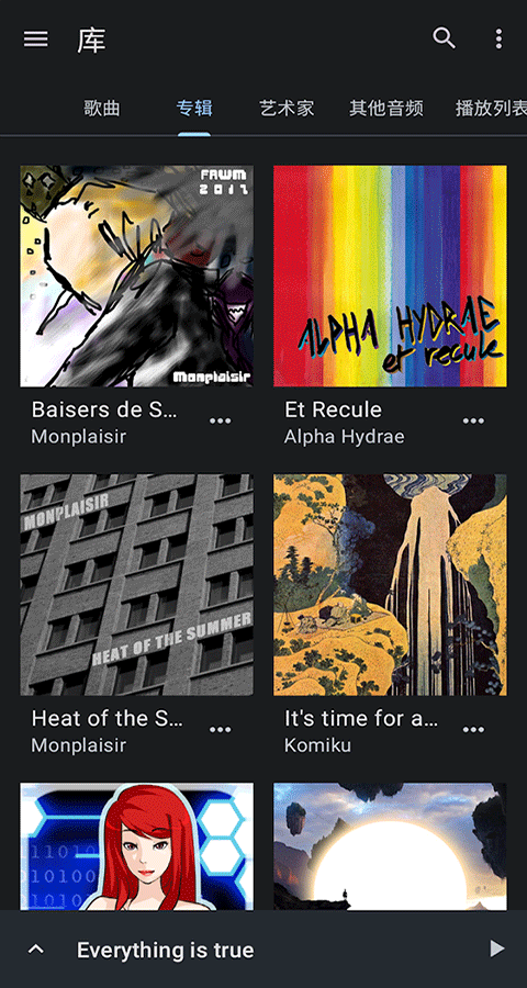 音乐速度调节器中文版截图5