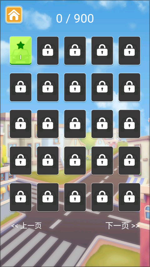 挪车模拟器手游