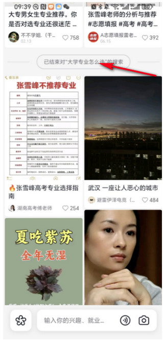 AI抖音官方版