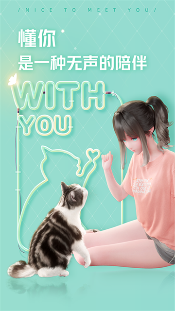 人工桌面手机版截图4