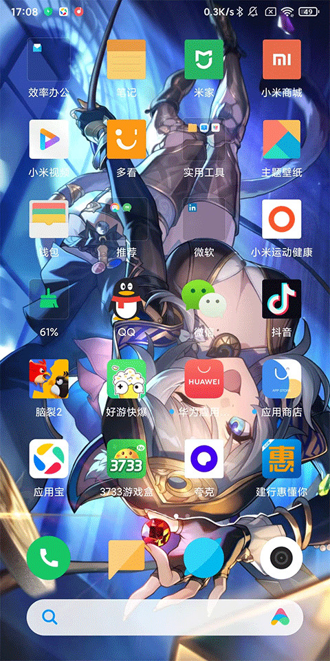 人工桌面手机版