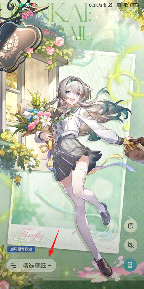 人工桌面手机版