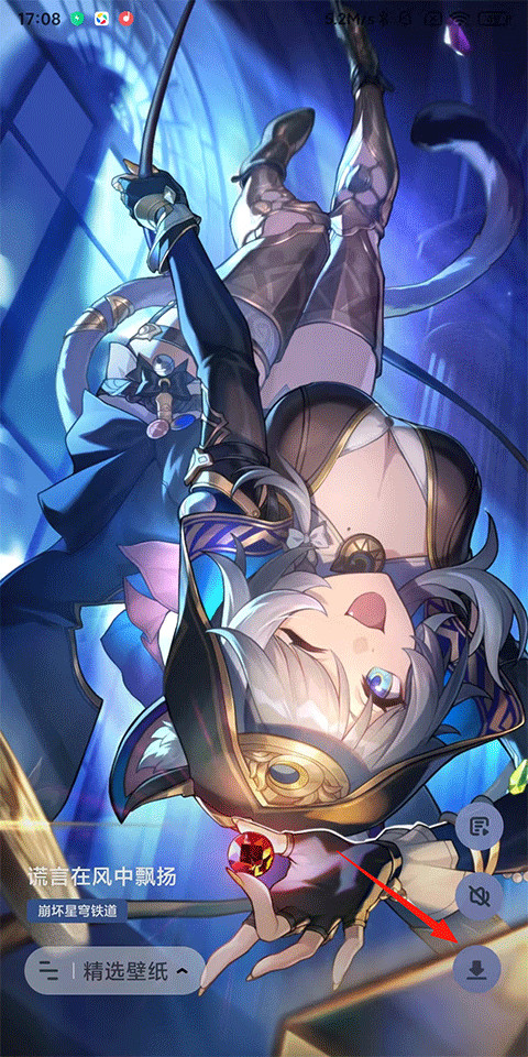 人工桌面手机版