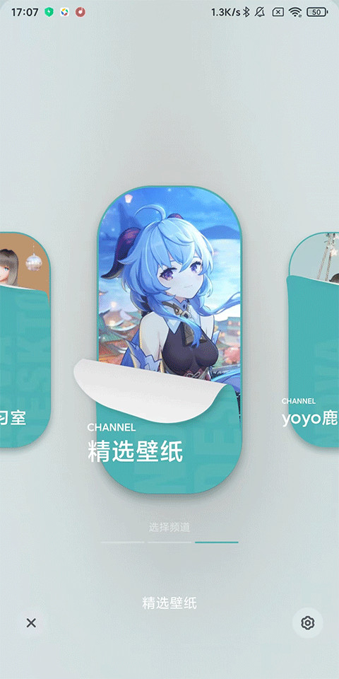 人工桌面手机版