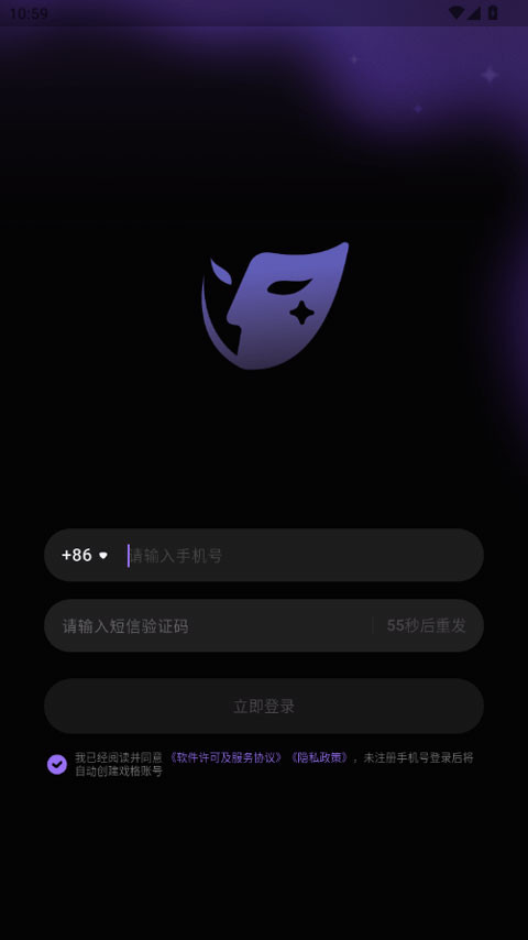 戏格AI聊天软件