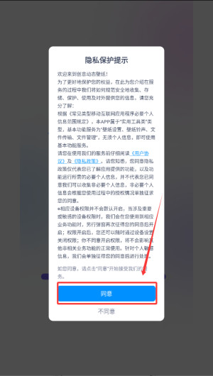 创意动态壁纸纯净版