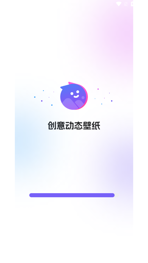 创意动态壁纸纯净版