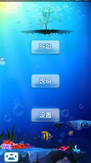 十滴水手机版截图2