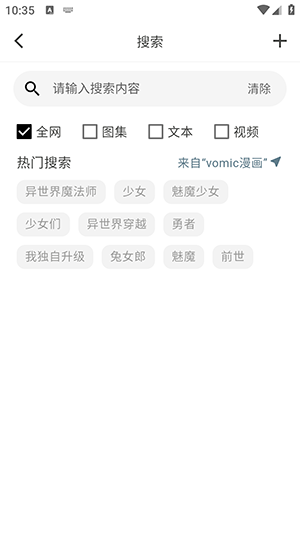 星so浏览器旧版本截图1