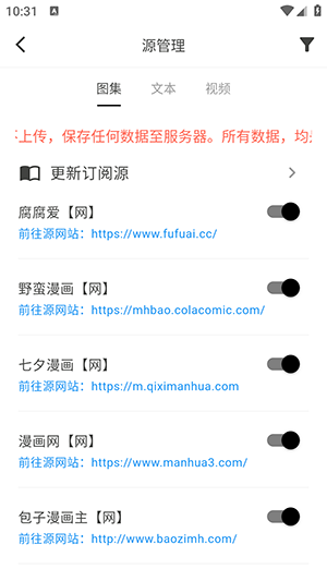 星so浏览器旧版本截图2