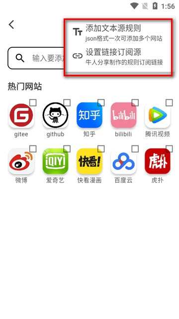 星so浏览器图片3