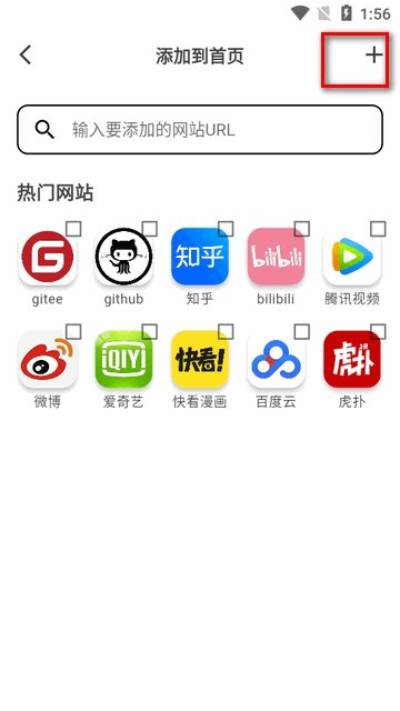 星so浏览器图片2