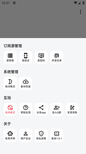 星so浏览器旧版本