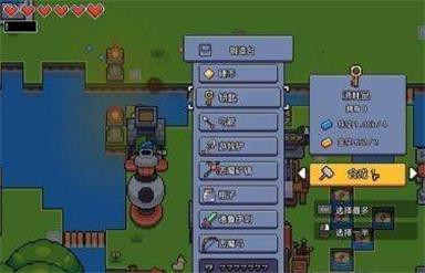 浮岛物语联机版