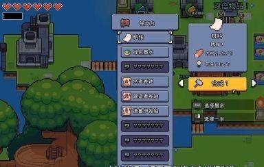 浮岛物语联机版