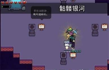 浮岛物语联机版