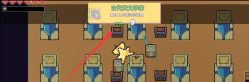 浮岛物语联机版