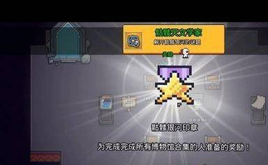 浮岛物语联机版