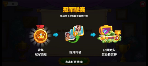 花儿爱消除官方正版