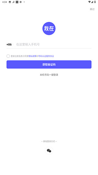 我在AI官方正版使用方法1
