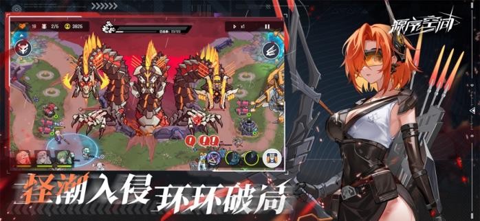 源序空间官方正版截图2