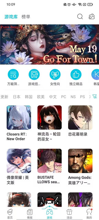 QooApp国际版