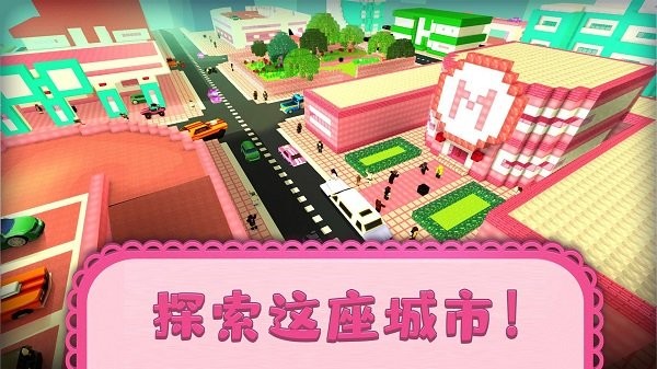 方块人世界冒险手机版截图3