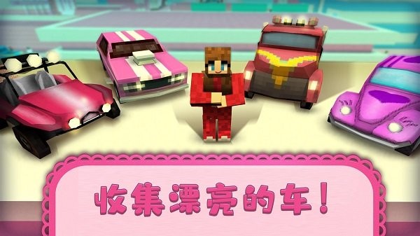 方块人世界冒险手机版