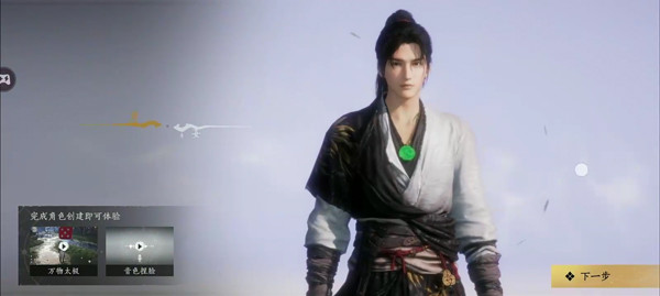 燕云十六声渠道服