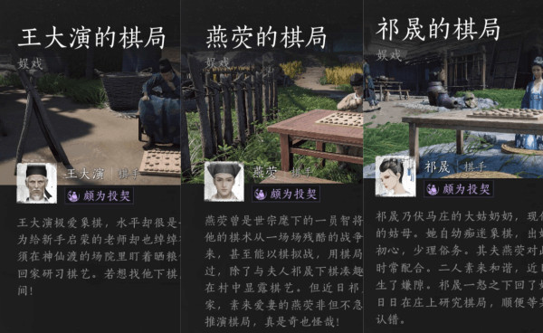 燕云十六声渠道服