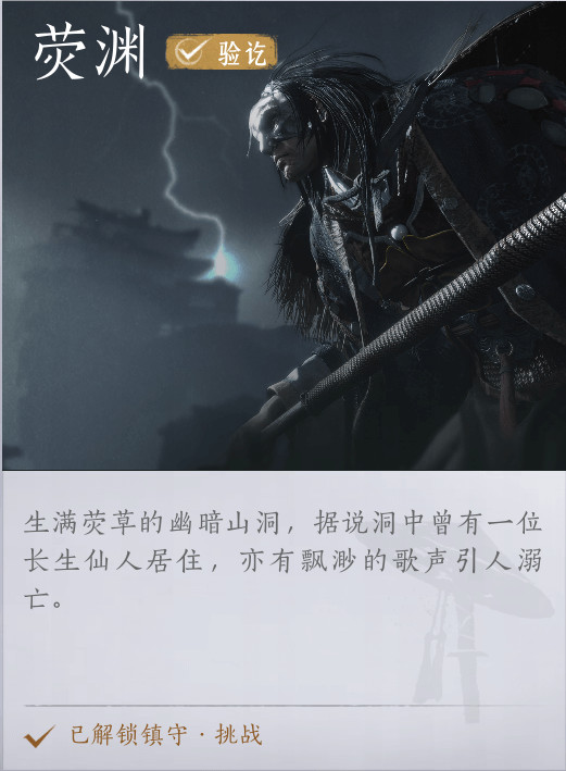 燕云十六声渠道服