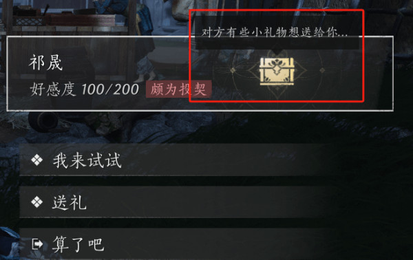 燕云十六声渠道服