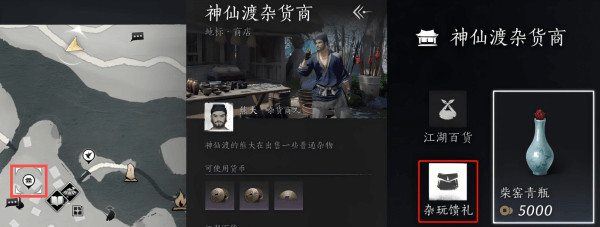 燕云十六声渠道服