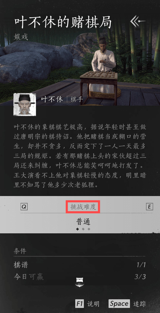 燕云十六声渠道服