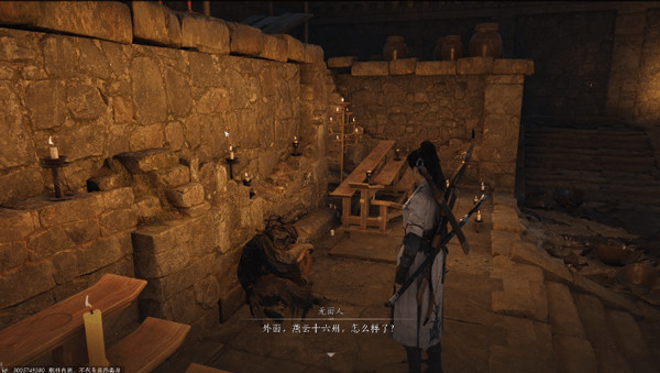 燕云十六声渠道服