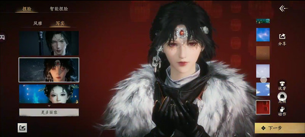 燕云十六声渠道服