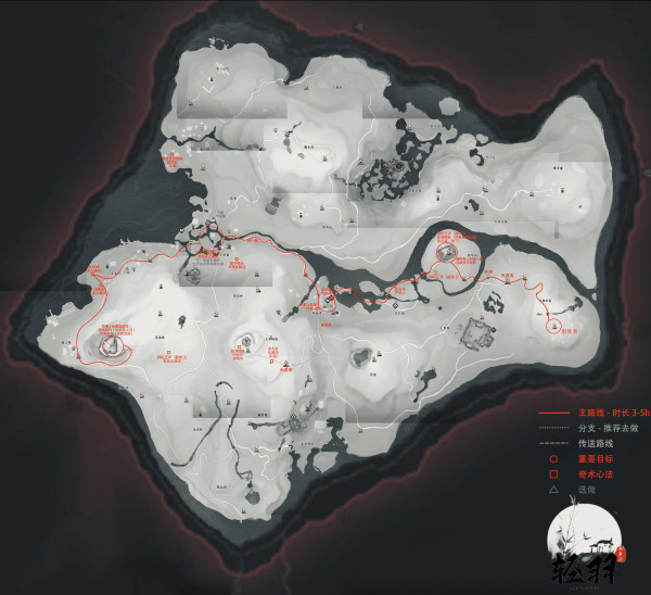 燕云十六声渠道服