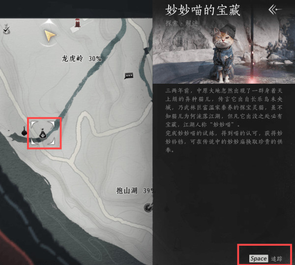 燕云十六声渠道服