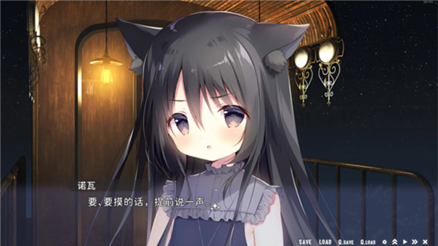 星空列车与白的旅行直装版截图4