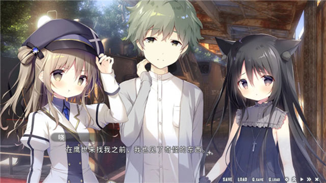 星空列车与白的旅行直装版截图3