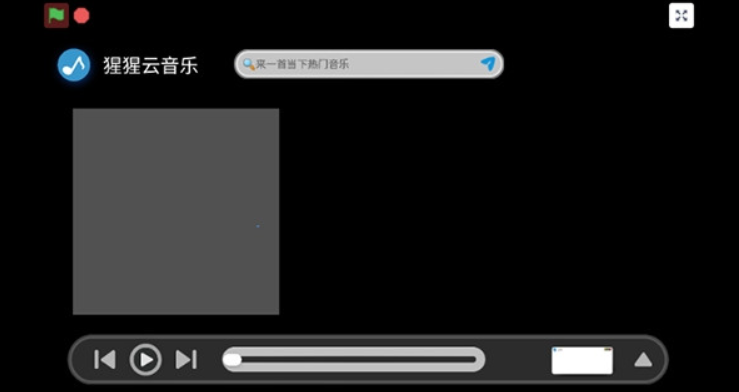 大猩猩音乐完整版截图2