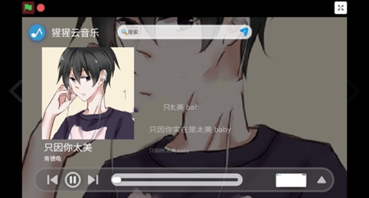 大猩猩音乐完整版截图3