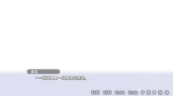 星空列车与白的旅行