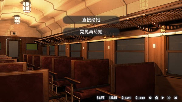 星空列车与白的旅行