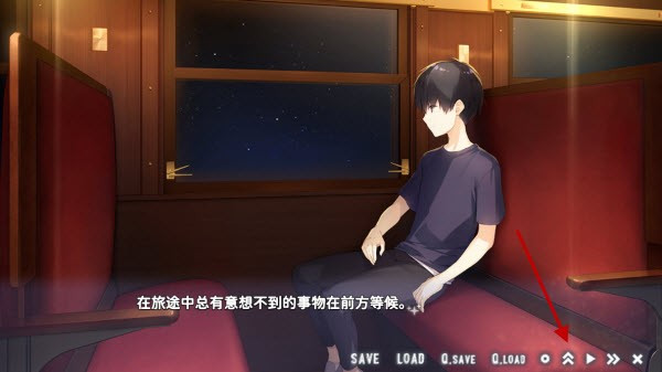 星空列车与白的旅行