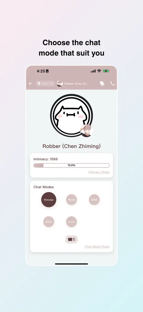 糖果ai聊天软件截图2